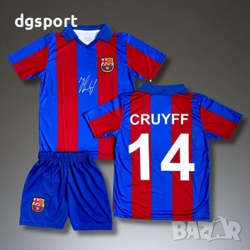 Детски екип на Йохан Кройф Барселона ретро модел !!!