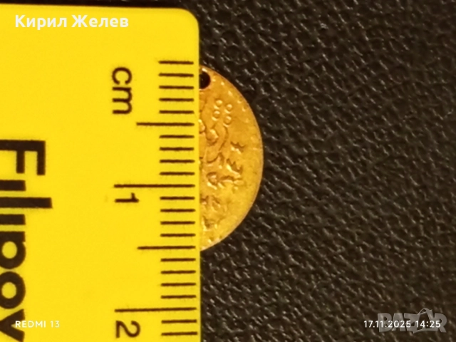 Лот 20 броя месингови пендари монети продупчени за НАКИТ, НОСИЯ, ЗАБРАДКА, КОЛЕКЦИЯ 51087, снимка 12 - Нумизматика и бонистика - 52442333