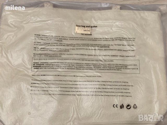 Дамска чанта, снимка 3 - Чанти - 36684184