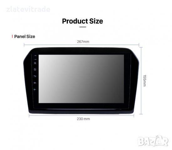 VW JETTA 2011-2019 - 9'' Навигация Андроид  Мултимедия, 9029, снимка 3 - Аксесоари и консумативи - 29061585