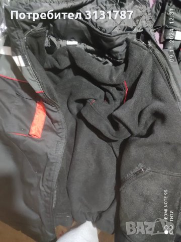 Работно облекло 