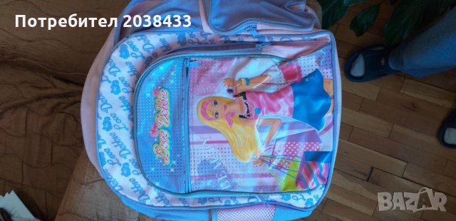 Училищна раница