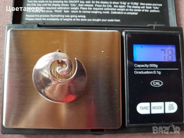 Сребро: висулки, пръстен