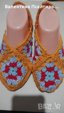 Дамски терлици с бабини квадрати