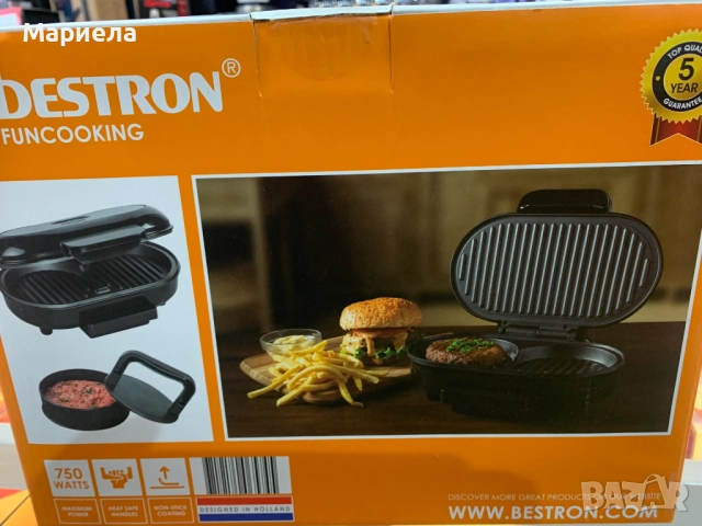 Bestron Уред за бургери / 750W / Уред за сандвични, снимка 4 - Други - 52117971