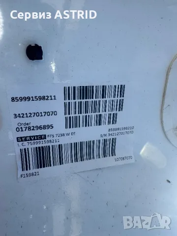 Продавам отлична управляваща и горна платка с предният панел за пералня Whirlpool FFS 7238 W EE 7kg, снимка 6 - Перални - 50149953