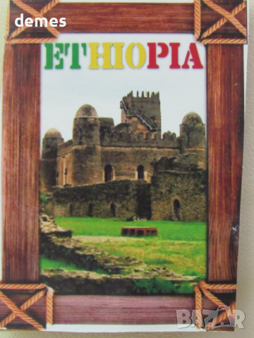 Магнит от Етиопия, снимка 2 - Колекции - 51941970