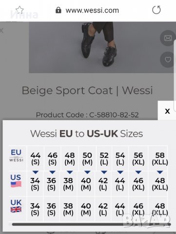 Ежедневно кафяво мъжко сако М/L размер плътно с кръпки на лактите, снимка 9 - Сака - 26551995
