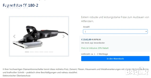 Wurth FF 180-2 - Професионална фреза за подрязване на рамки на врати и прозорци, снимка 7 - Други инструменти - 53359899