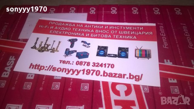 1бр за 75лв-продадени!!!ПОРЪЧАНИ-BASF FERRO EXTRA I 90-АУДИО КАСЕТИ-ВНОС ФРАНЦИЯ, снимка 6 - Аудио касети - 26745635