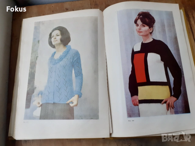 Стара книга Модерно плетиво, снимка 7 - Антикварни и старинни предмети - 53418206