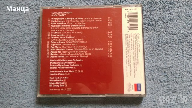 Коледна музика, снимка 2 - CD дискове - 27490008