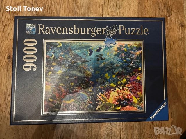 Продавам пъзел на реномираната немска марка Ravensburger