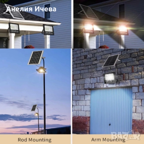 Комплект соларна лампа с дистанционно и соларен панел, 300W мощност,IP66, снимка 7 - Соларни лампи - 52012857