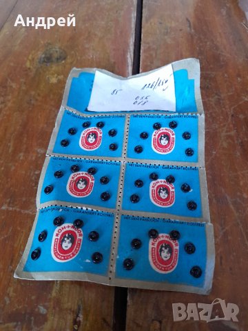 Стари копчета Koh i Noor