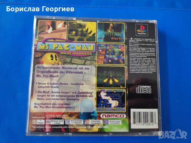 Sony ps1 ms pac man на английски, снимка 5 - Игри за PlayStation - 38508854