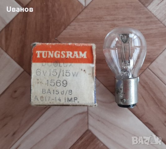 Крушка Tungsram Duolux 6v15/15w