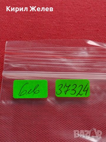 Пощенски марки XXV Олимпиада поща Сенегал много красиви за КОЛЕКЦИЯ 37324, снимка 12 - Филателия - 40395807