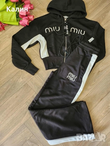 Дамски комплекти Miu Miu - няколко цвята - 76,28 лв.