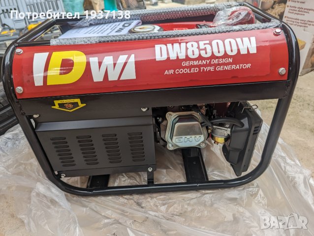 Агрегат DW 8500W нов, снимка 2 - Други машини и части - 40311112