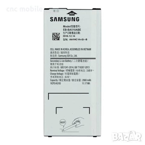 Батерия Samsung Galaxy A5 2016 - Samsung A5 2016 - Samsung SM-A510, снимка 2 - Оригинални батерии - 40684190