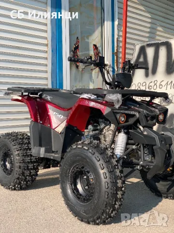 АТВ/ATV Налични всички модели за малки и големи Стоков базар ИЛИЯНЦИ, снимка 11 - Мотоциклети и мототехника - 47910480