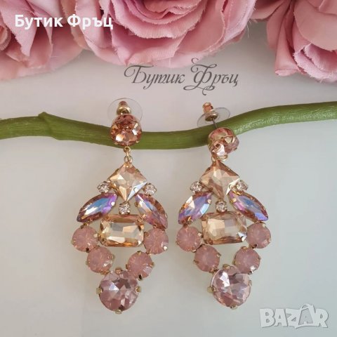 Обеци Сияна