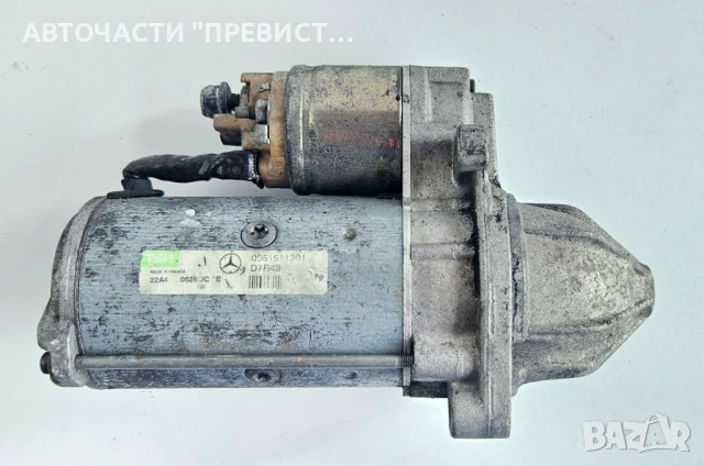 Стартер 0051511301 D7R46 Мерцедес W203 CLK W209 Vito 2.2 2.7 CDI