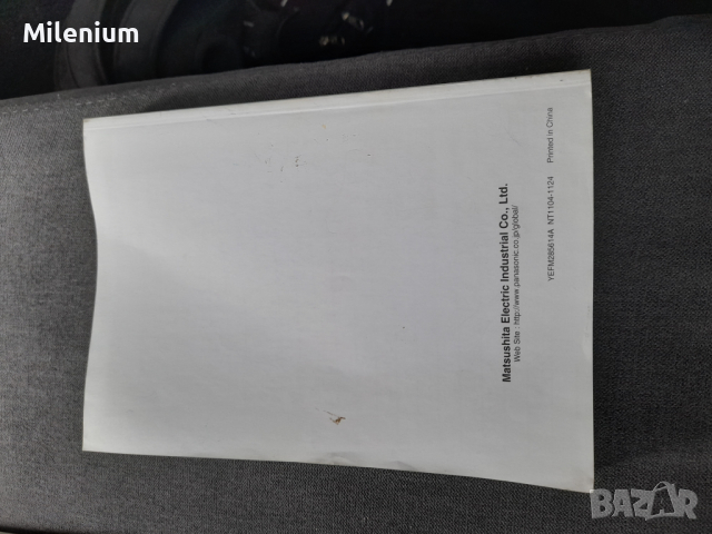 Упътване за Panasonic CQ - C3301N, снимка 2 - Други - 36551550