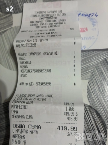 Huawei watch GT3 Pro, снимка 7 - Смарт часовници - 53385223