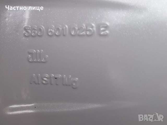 Продавам 4бр оригинални 17-ки джанти за Фолксваген Пасат,Тигуан, Туран, Шаран, Голф , снимка 12 - Гуми и джанти - 52651432