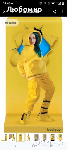 Били Айлиш Bandai 10.5" колекционерска фигурка кукла Bad Guy с дрехи и фон, вдъхновени от , снимка 7 - Кукли - 52756326