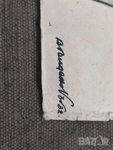 Продавам стара карикатура , снимка 4 - Други - 37644869