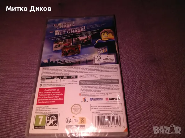 Lego city Undercover Nintendo Switth game 2022 Warner Bros нова видеоигра, снимка 6 - Игри за Nintendo - 47521893