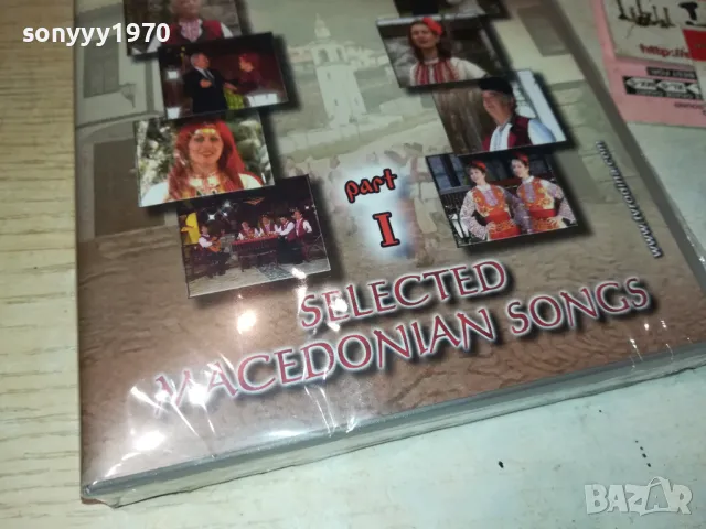 ИЗБРАНИ МАКЕДОНСКИ ПЕСНИ ДВД 0402251912, снимка 4 - DVD дискове - 48967993