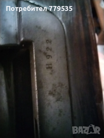 ПУШКА ТОБУЛАРЕН ЩАЕР, снимка 12 - Антикварни и старинни предмети - 52792015