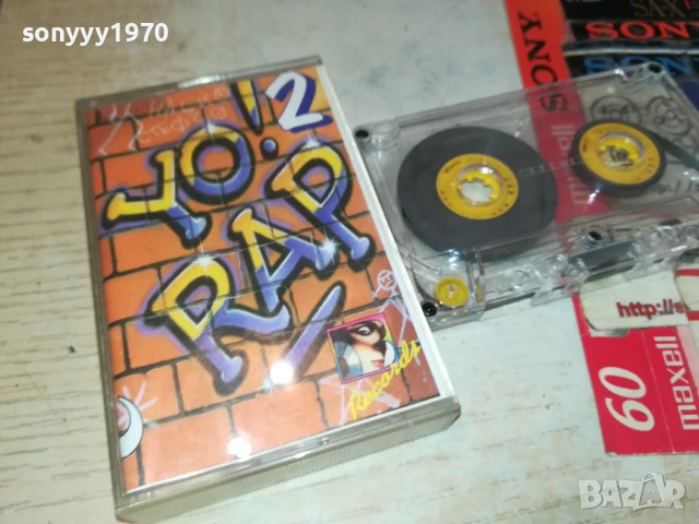 YO RAP 2 0408251643, снимка 2 - Аудио касети - 51250516