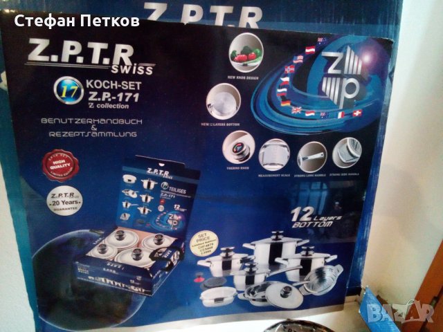 Уникална , юбилейна  колекция само от 5000 броя от  не  използвани КУХНЕНСКИ  СЪДОВЕ , снимка 3 - Съдове за готвене - 27091472