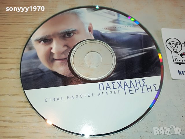 ГРЪЦКО ЦД7-ВНОС GREECE 2802231033, снимка 1 - CD дискове - 39832751