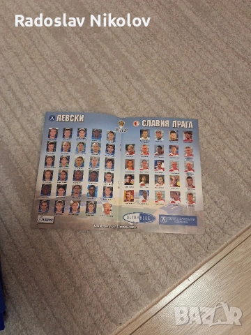 Продавам програмата ЛЕВСКИ-СЛАВИЯ ПРАГА, снимка 2 - Художествена литература - 53288101