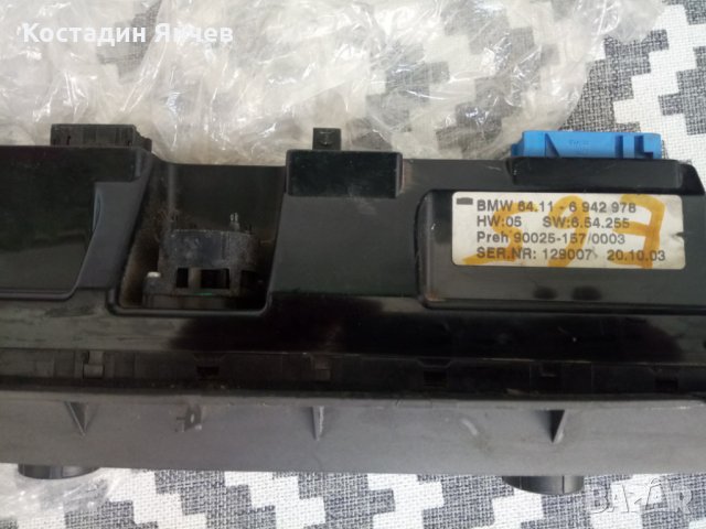 Панел климатроник на BMW e 65, снимка 2 - Части - 28524396