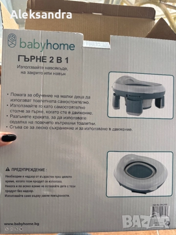 Гърне 2 в 1, снимка 4 - За банята - 51991166