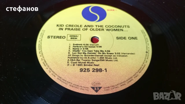 Дългосвиреща грамофонна плоча KID CREOLE AND THE COCONUTS, Германия, снимка 7 - Грамофонни плочи - 51088736