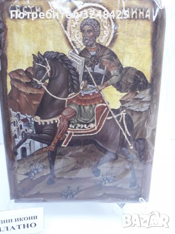 Икона на платно А5 на Свети Мина - Закрилник на семейството - ръчна изработка, снимка 5 - Икони - 37796494