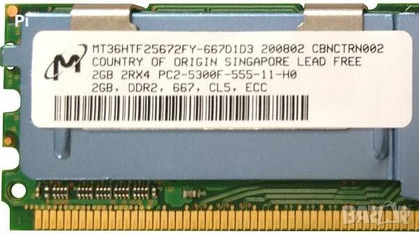 Сървърна памет 2gb Micron DDR2-667mhz ECC, PC2-5300, Ram 24бр., снимка 8 - RAM памет - 12022207