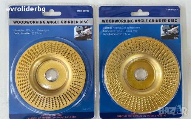 ШОК ЦЕНИ!!! ДИСКОВЕ ЗА ШЛАЙФАНЕ НА ДЪРВО - РАШПИЛИ 115ММ И 125ММ ЗА ЪГЛОШЛАЙФ/ФЛЕКС., снимка 4 - Други инструменти - 49231954