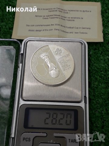 сребърна монета от 5 лева 2003г., снимка 3 - Нумизматика и бонистика - 38937462