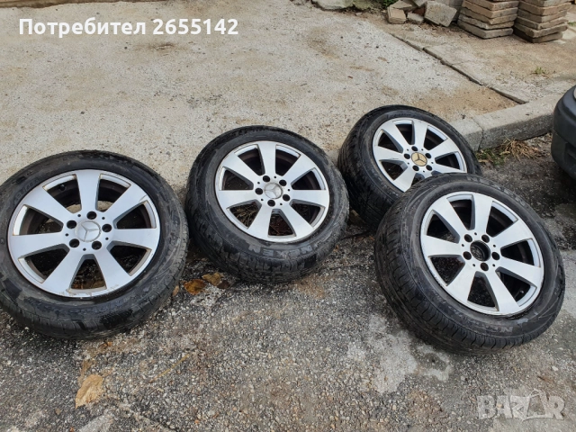 Брони, стоп и др. за мерцедес след 2014г, снимка 11 - Части - 52584751