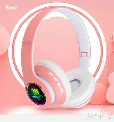 Bluetooth слушалки с регулируема диадема и прибиращи се наушници , снимка 2 - Слушалки и портативни колонки - 47837194