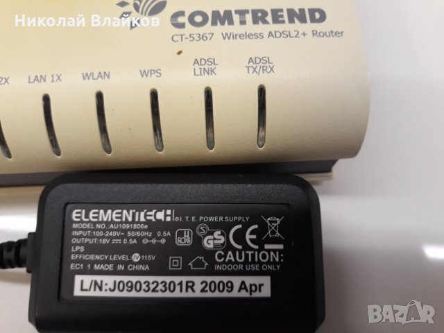 Продавам Comtrend CT-6357  ADSL- рутер / модем, снимка 3 - Рутери - 27171553